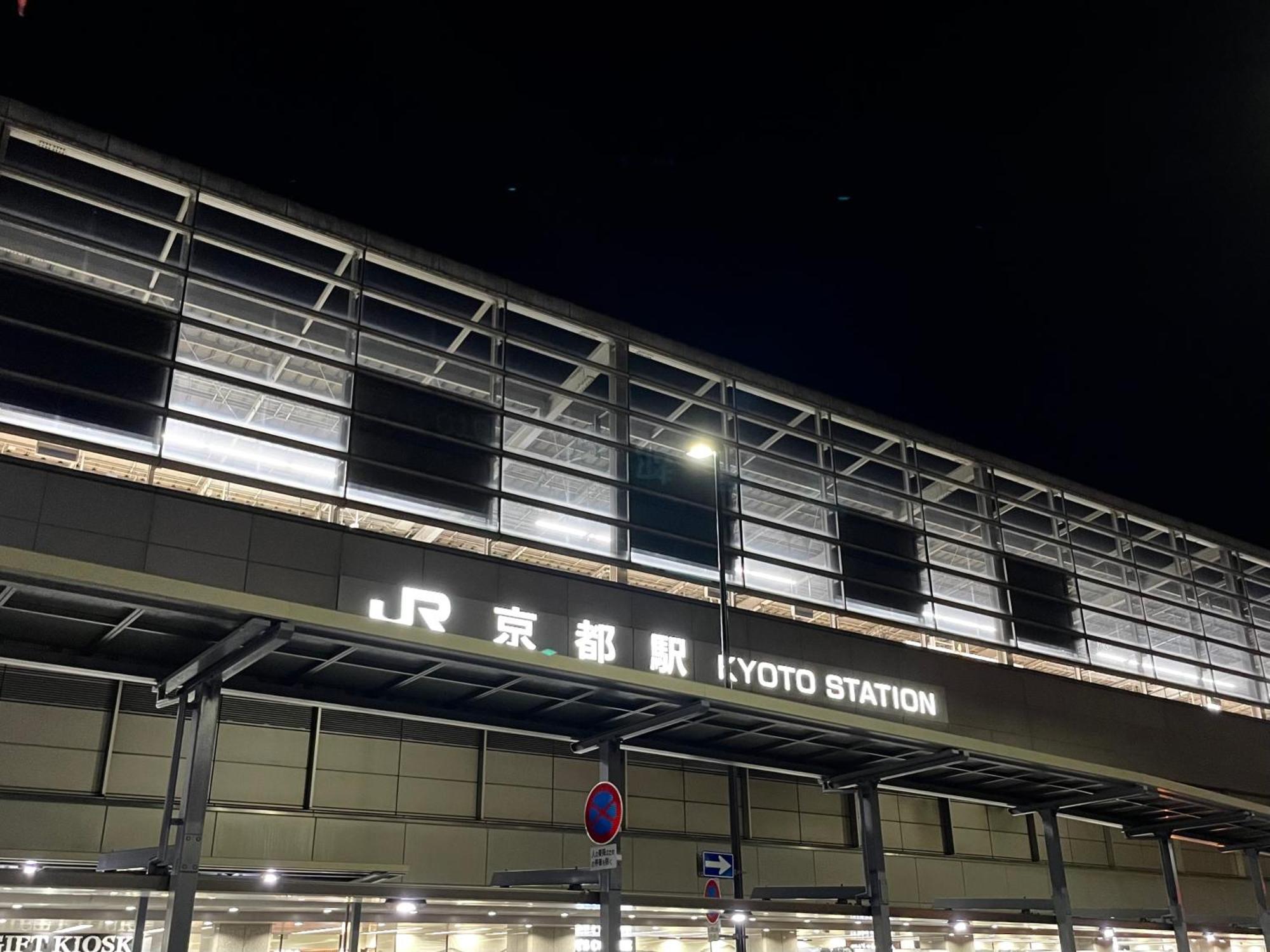 Capsule Hotel Anshin Oyado Premium Resort Kyoto Shijo Karasuma Exterior foto